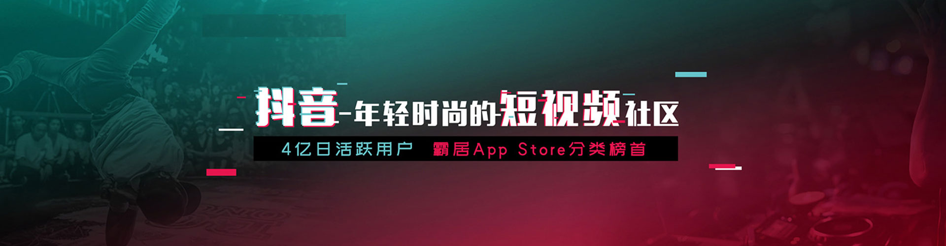 霞山sem开户